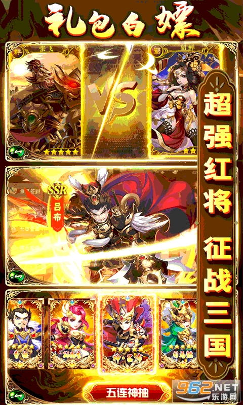 我有上将私服 我有上将私服