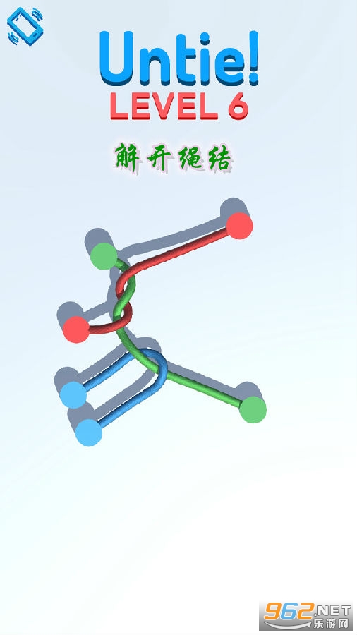 解开绳结游戏红包版 解开绳结游戏红包版