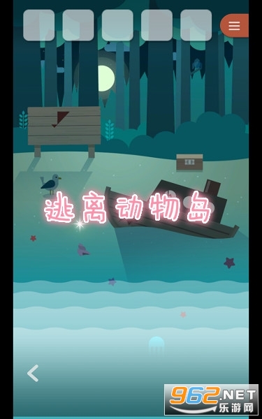 Animal Island(���붯�ﵺ)