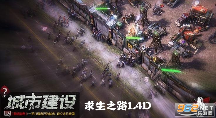 ����֮·L4D�ֻ���