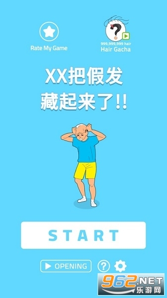 XX�Ѽٷ�����������Ϸ