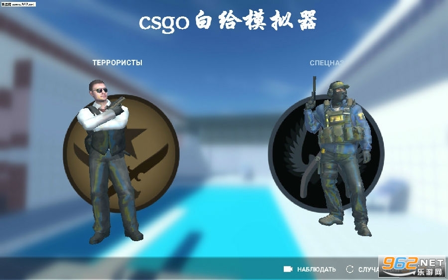 csgo�׸�ģ�������°�