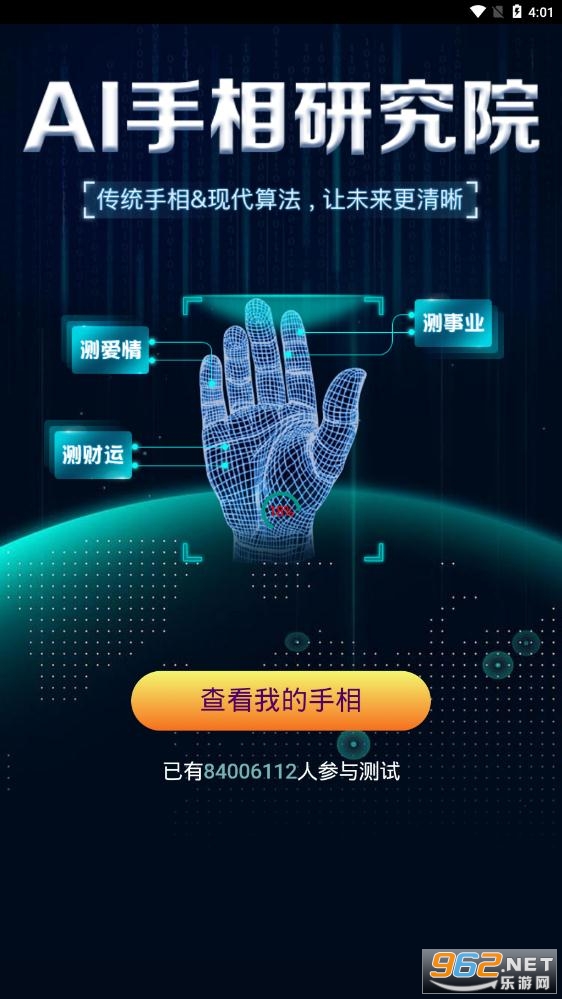 �����о�Ժ��׿��app
