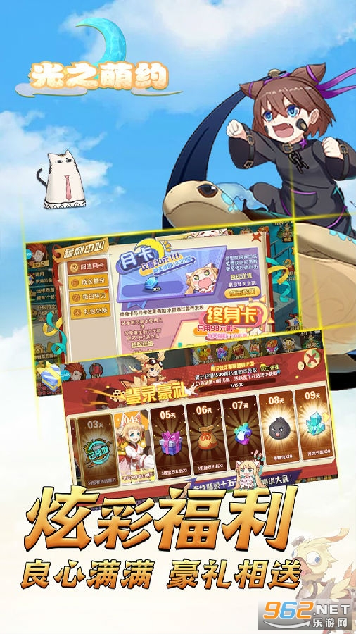 星钥私服版 星钥私服版
