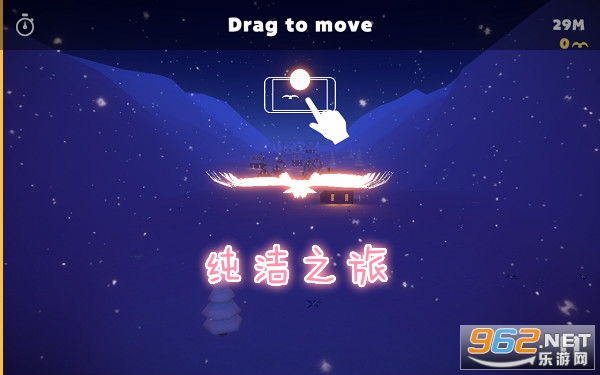 纯洁之旅游戏 纯洁之旅游戏