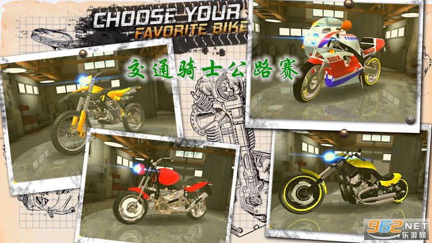 ��ͨ��ʿ��·�����İ�(Traffic Rider Highway Race)