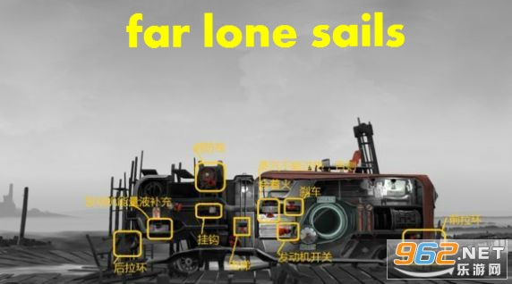 far lone sails手机版 far lone sails手机版