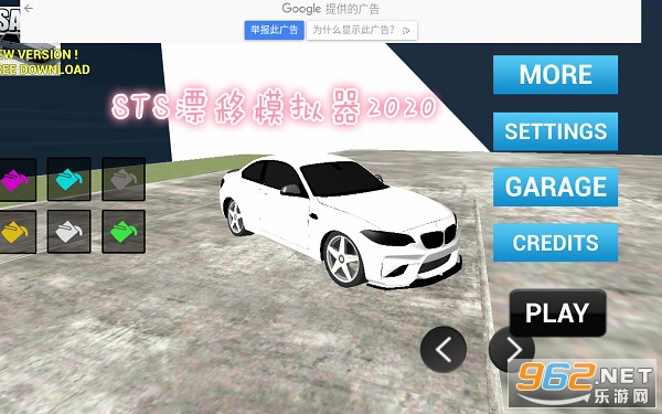 Sahin Tofask Shift Drift Simulator 2020(STSƯ��ģ����2020)