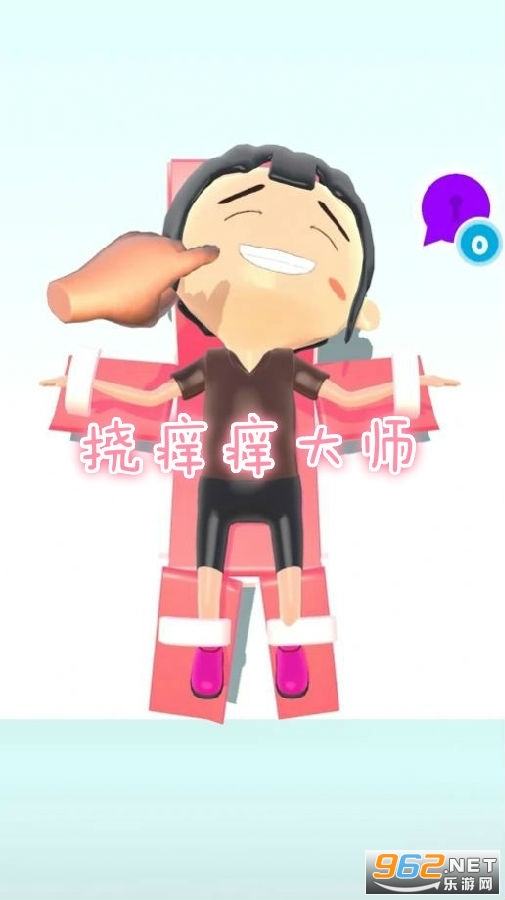 ��������ʦ���İ�