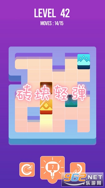 砖块轻弹游戏 砖块轻弹游戏