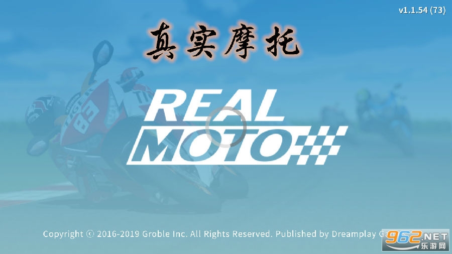 真实摩托破解版最新版 真实摩托破解版最新版