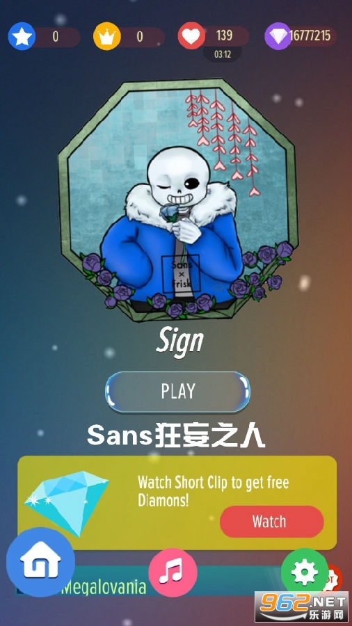 sans����֮��������ʯ��ȫ������