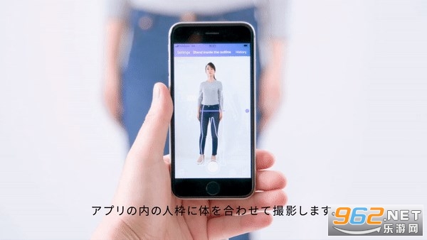 bodygram app
