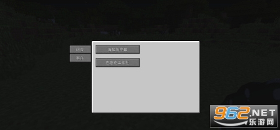 我的世界恶魔果实资源包 我的世界恶魔果实资源包
