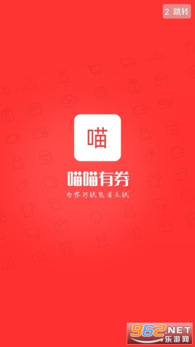 ������ȯapp�ͻ���