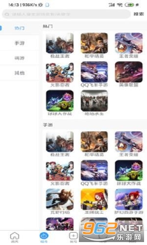 �ž����(רҵ����Ϸ����ƽ̨)v1.0.0 ��׿���ͼ3