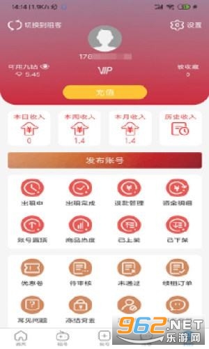 �ž����(רҵ����Ϸ����ƽ̨)v1.0.0 ��׿���ͼ2