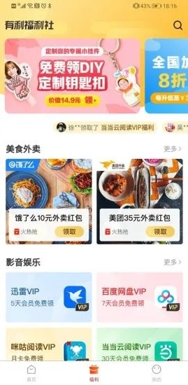 ��������app��ͼ0