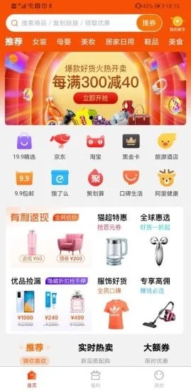 ��������app��ͼ1