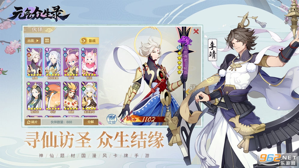 Ԫ������¼v1.0.23��ͼ0