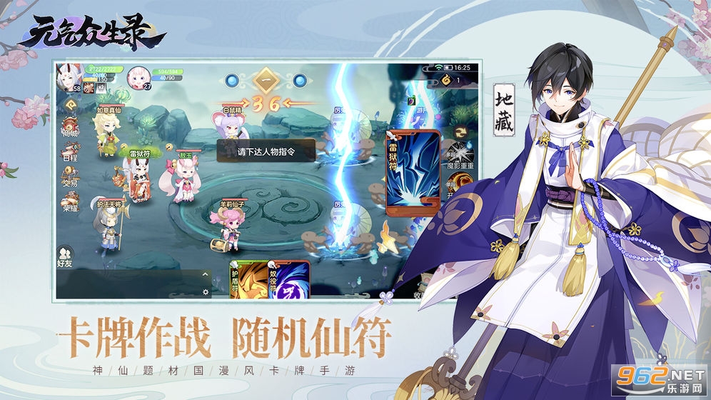 Ԫ������¼v1.0.23��ͼ1