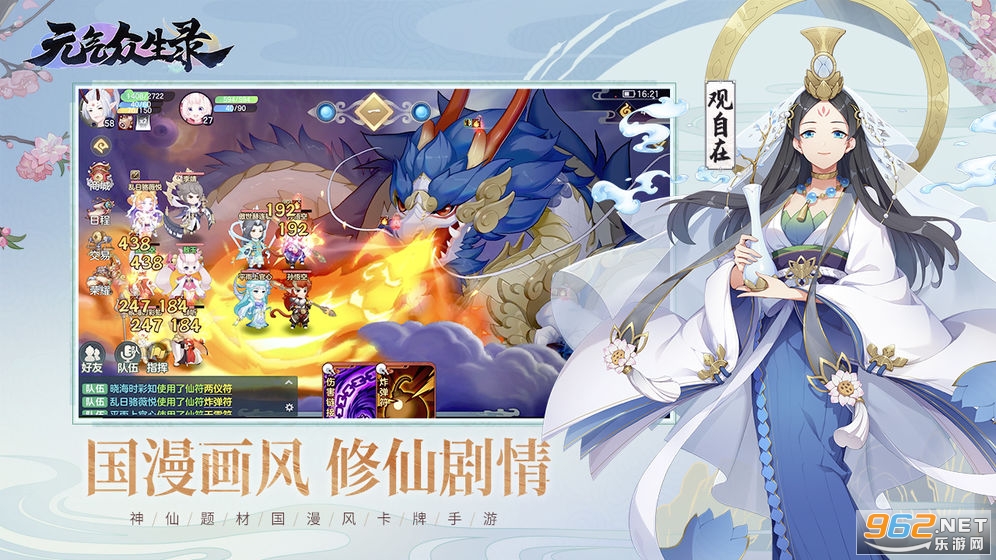 Ԫ������¼v1.0.23��ͼ2