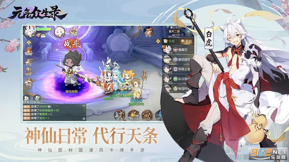 Ԫ������¼v1.0.23��ͼ3