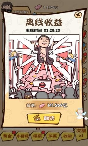 �������׸����������v1.0.1��ͼ1