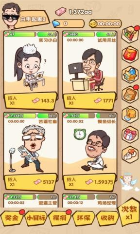 �������׸����������v1.0.1��ͼ0