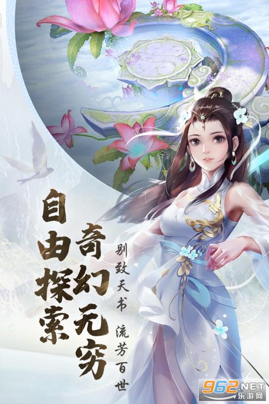 青云诀2BT版截图2