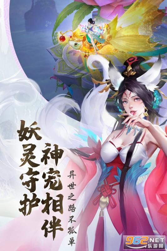 青云诀2BT版截图1