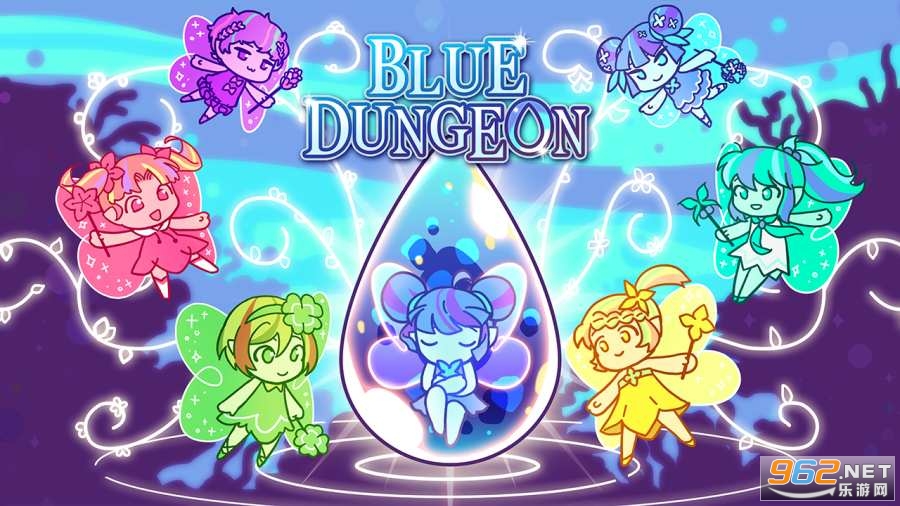 Blue Dungeon(��ɫ�����������)v1.0��Ѱ��ͼ4