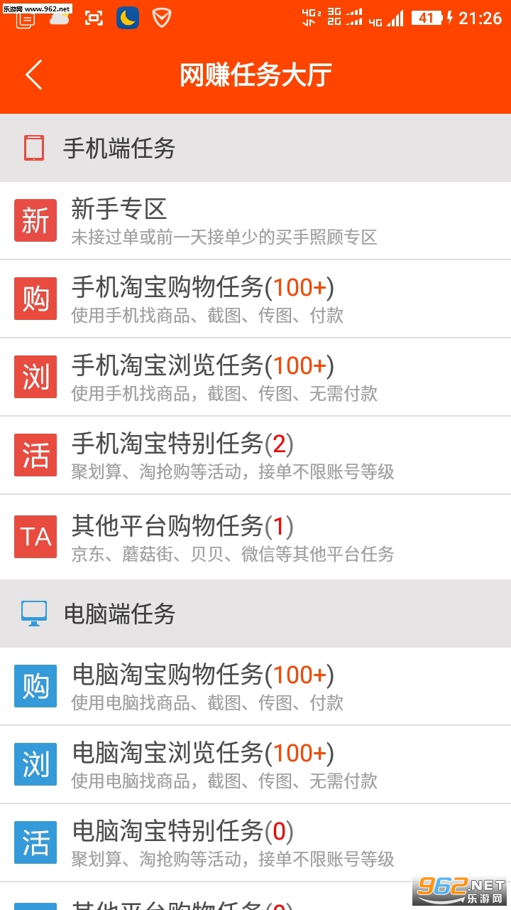 ����������׬Ǯv2.0.1 ���º�����ͼ0