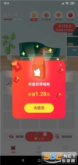 ���������˺����v2.0.1 ���¹ٷ����ͼ0