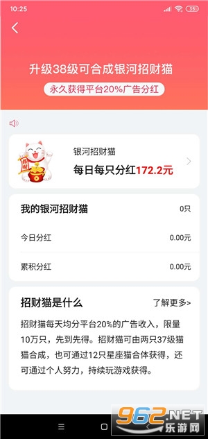 ���������˺����v2.0.1 ���¹ٷ����ͼ2