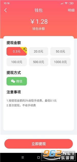 ���������˺����v2.0.1 ���¹ٷ����ͼ3