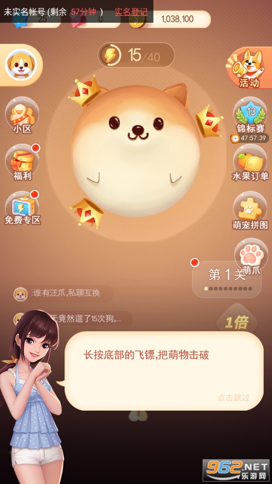 �ҾӸ�����С��Ϸ��ͼ0