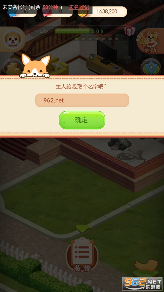 �ҾӸ�����С��Ϸ��ͼ1