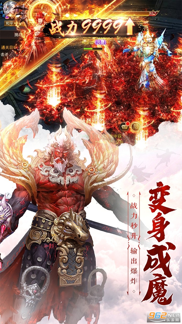 仙魔尘缘果盘版截图1