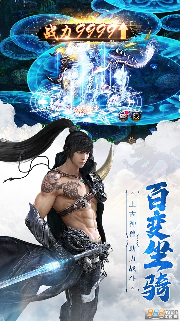 仙魔尘缘果盘版截图2