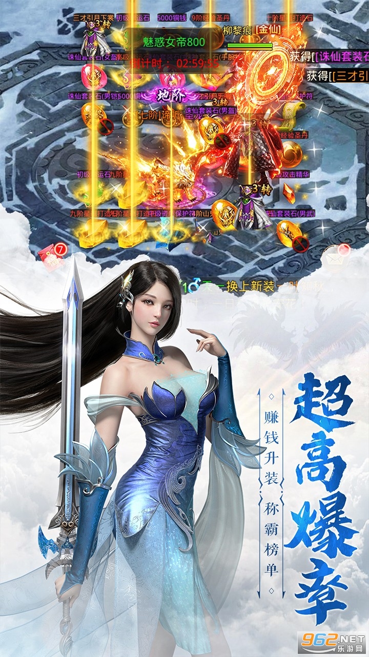 仙魔尘缘果盘版截图4
