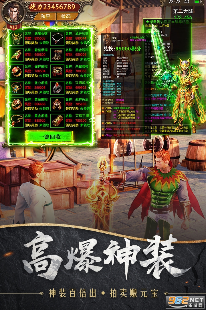 սʫ�ֻ���һ���v1.0.0�ƶ��˽�ͼ1