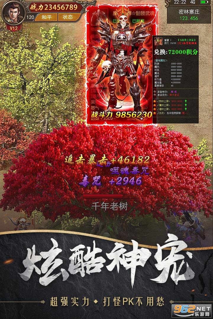 սʫ�ֻ���һ���v1.0.0�ƶ��˽�ͼ3