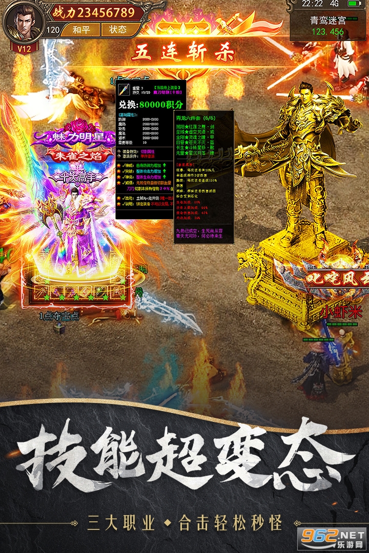 սʫ�ֻ���һ���v1.0.0�ƶ��˽�ͼ4