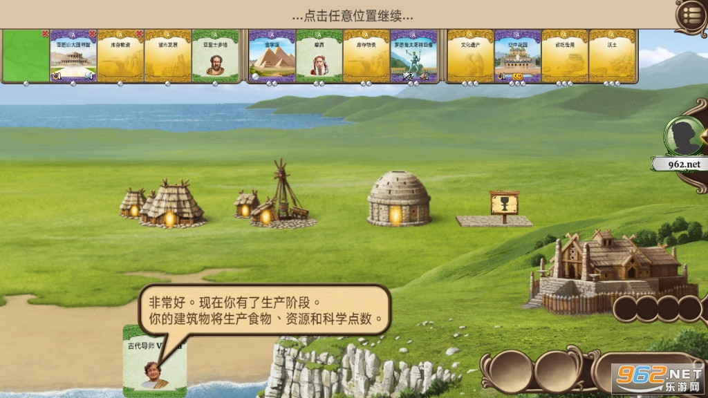 Through the Ages(��ʷ���ְ�׿���İ�)��ͼ0