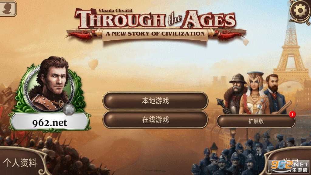 Through the Ages(��ʷ���ְ�׿���İ�)��ͼ2