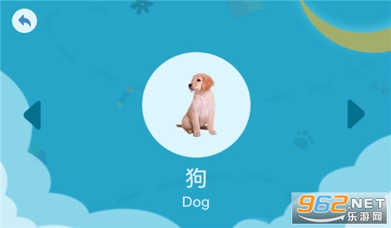 ���Ȥѧ(Ȥζ����)v1.0.0 ��׿���ͼ1