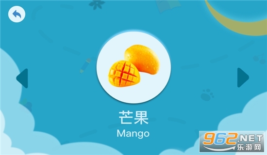 ���Ȥѧ(Ȥζ����)v1.0.0 ��׿���ͼ2