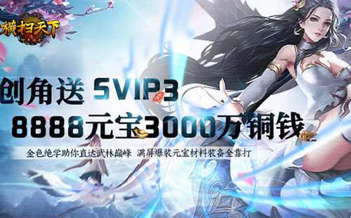��ɨ����֮����ǿ����v��_����vip��_������