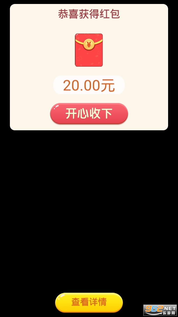 Ѱ��ԭʼ������v1.0.0 ��׬Ǯ��ͼ2